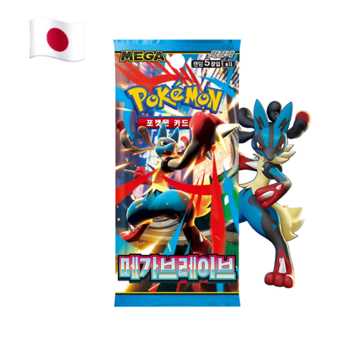 Booster Pokémon (JP) — MEGA Lucario — 5 cartes — Neuf & Scellé