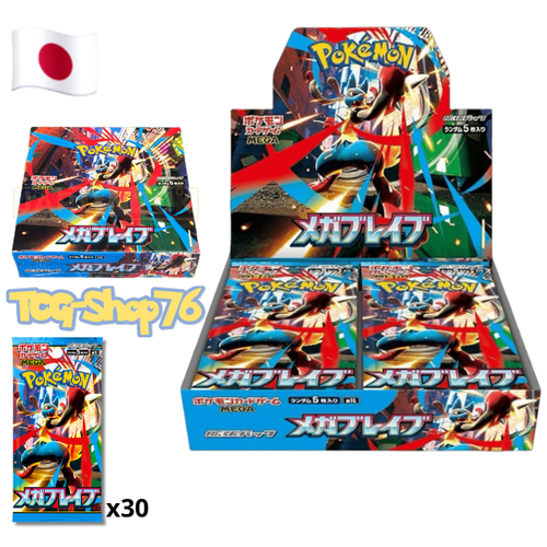 Display Pokémon (JP) — MEGA Lucario — 30 Boosters (5 cartes/pack) — Neuf & Scellé