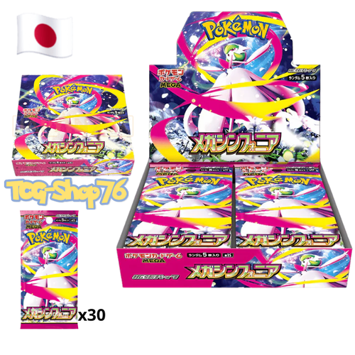 Display Pokémon (JP) — MEGA Gardevoir — 30 Boosters (5 cartes/pack) — Neuf & Scellé