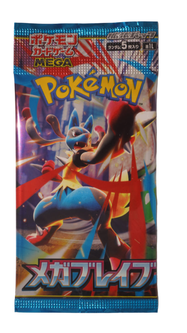 Booster Pokémon (JP) — MEGA Lucario — 5 cartes — Neuf & Scellé